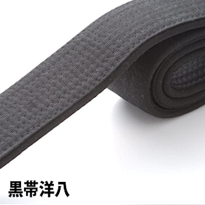 Tokyodo Black Belt Yōhachi (Width 4.5 cm) - Size 6 - 310 cm Tokyodo