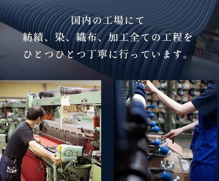 Winter Hanten Jeans Cotton Denim for Men - Made in Okayama, Japan