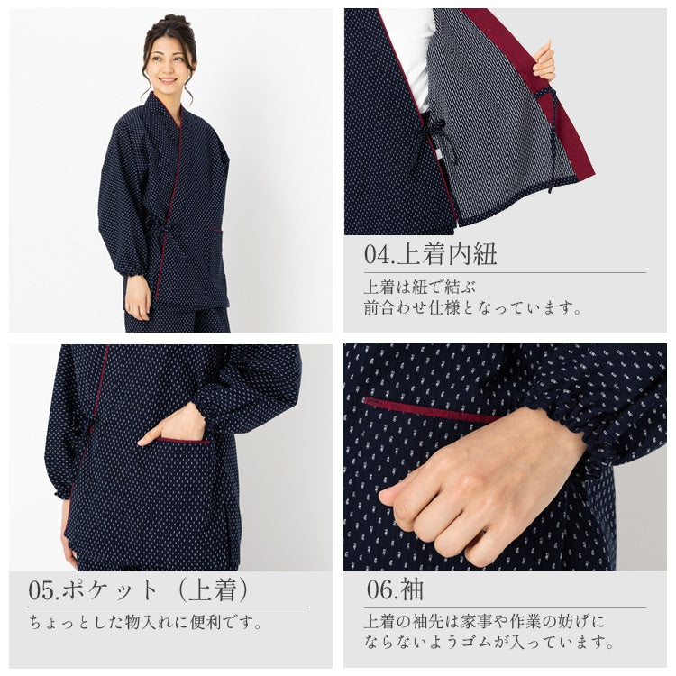 Women’s Samue “JyuujiAka” — Made in Japan