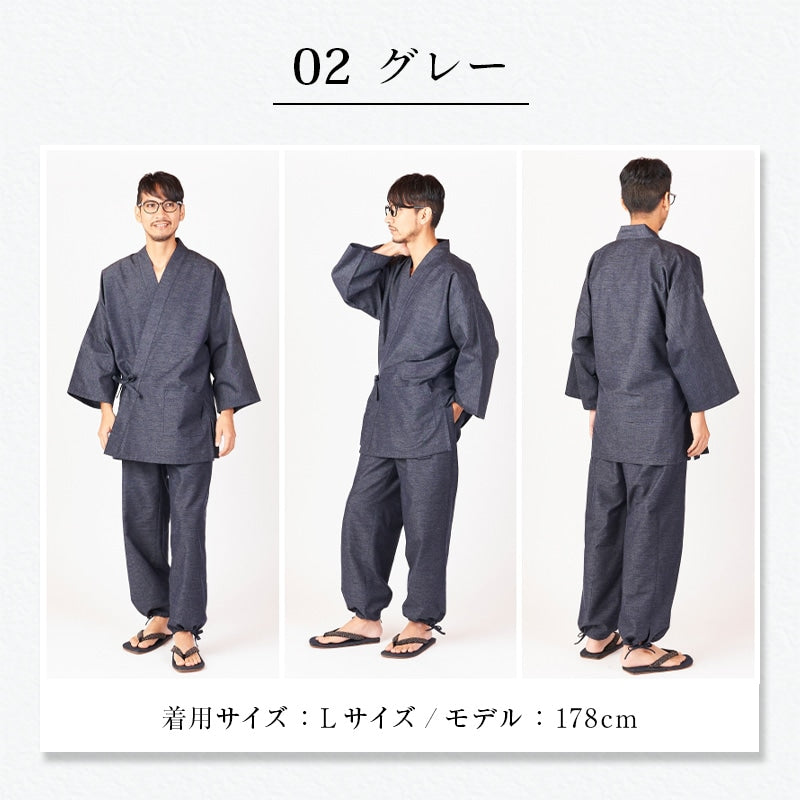 Japanese Samue in Premium Cotton Blue and Gray Kurume - “Made in Japan”
