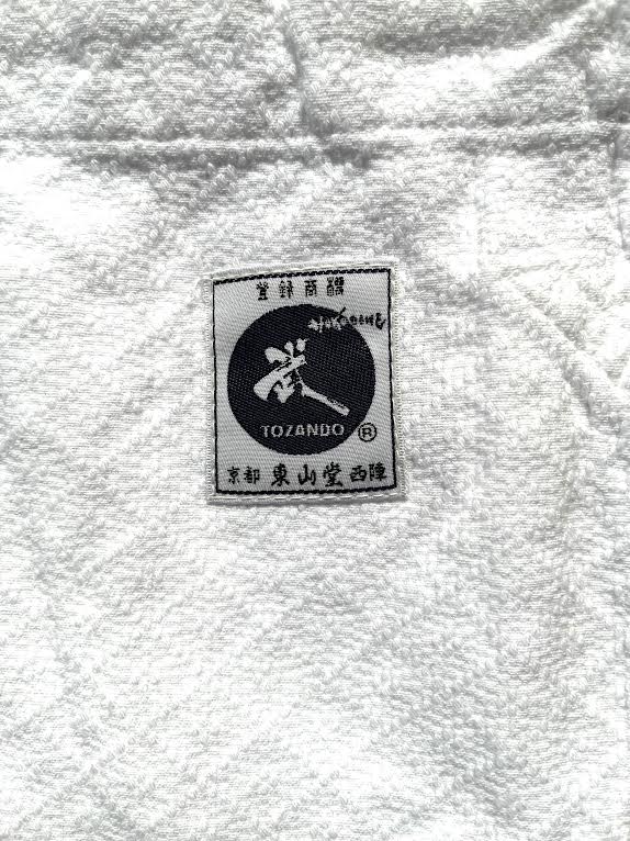 Aikido Pants - Aikikai Cotton Sashiko RYO Tozando (Size 2)