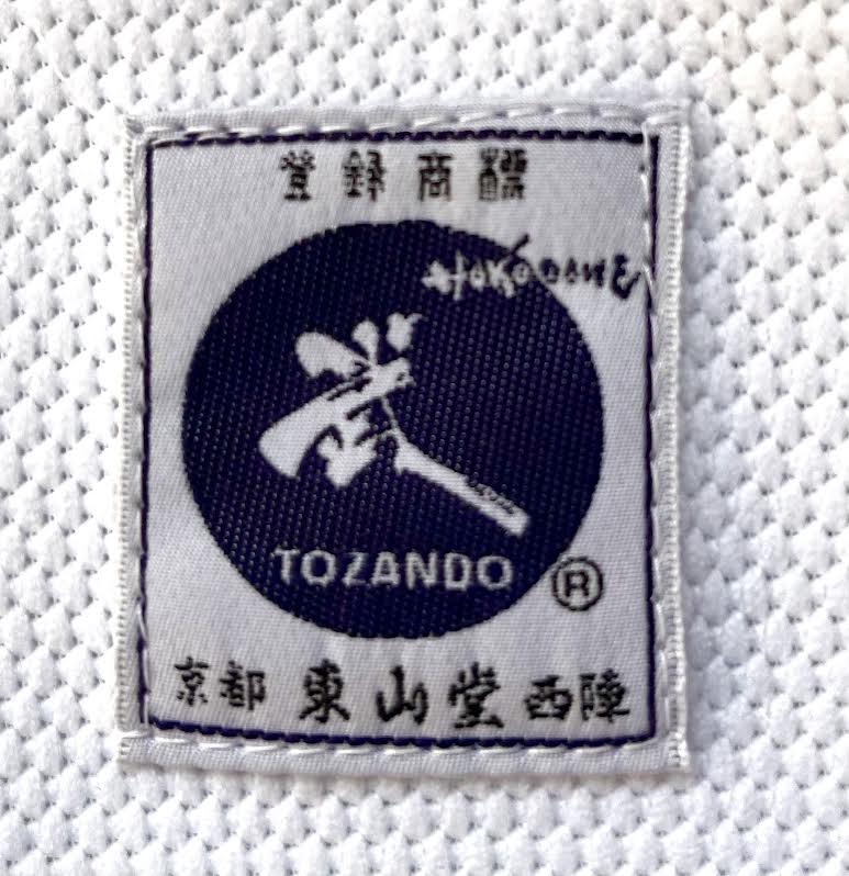 Aikido Pants - White Polyester Aikikai Tozando KUH (Size 5)