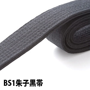 Tokyodo BS1 Satin Black Belt high quality (4cm width) - Size 5 (290 cm) Tokyodo