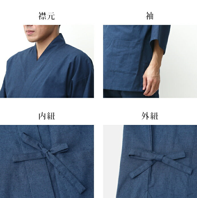 Deluxe Samue Superior Cotton Made in Kurume Japan BujindoShop