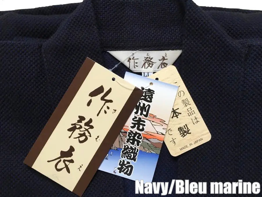 Deluxe Sashiko AtsuOri Premium Samue Cotton Made in Enshū Japan BujindoShop