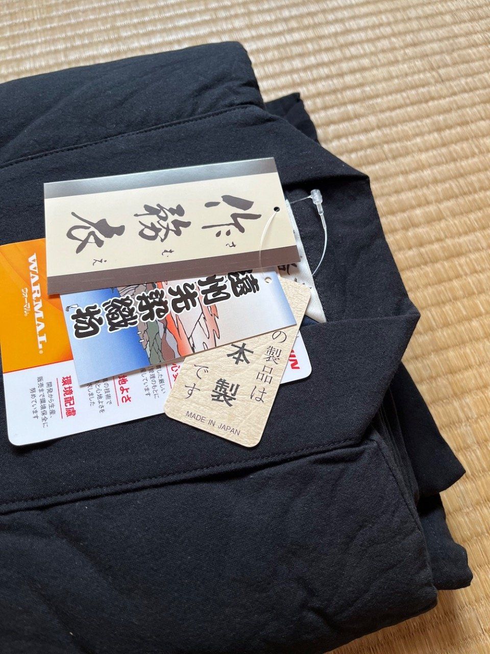Deluxe Winter Samue Enseki Gaisen Made in Enshū Japan BujindoShop
