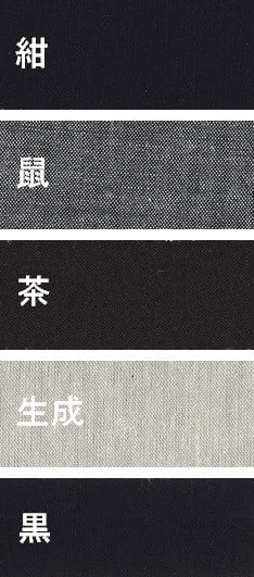 Deluxe Winter Samue Enseki Gaisen Made in Enshū Japan BujindoShop