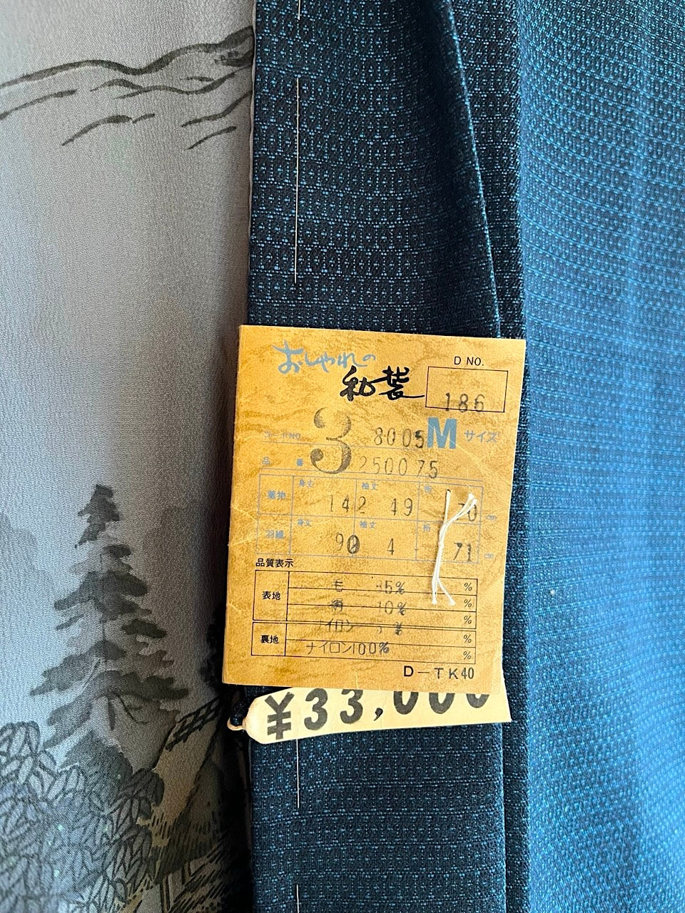 Men's Japanese Haori Blue Silk Thatched Roof House