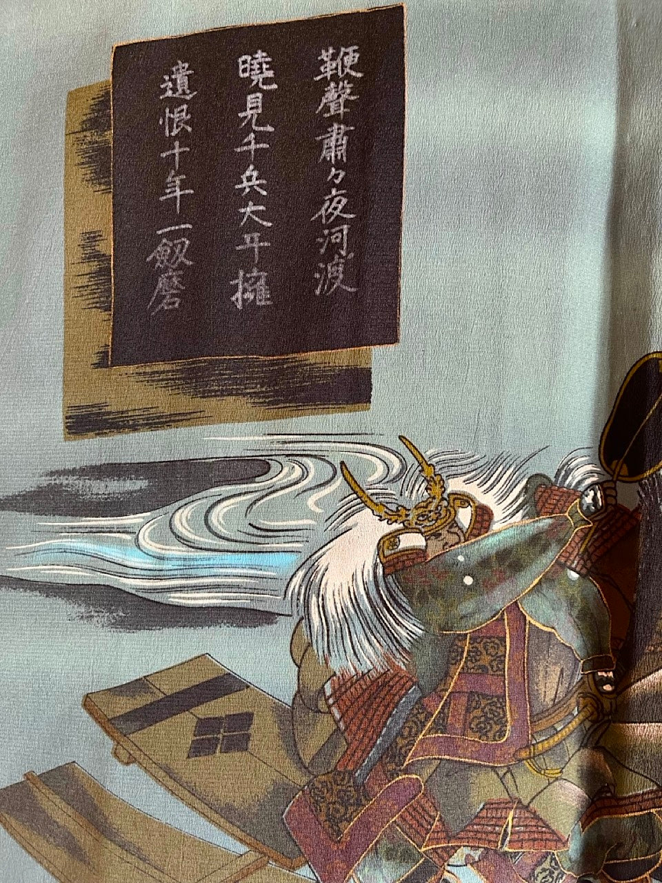 Antique Samurai Haori – Duel of Legends: Uesugi Kenshin vs Takeda Shingen