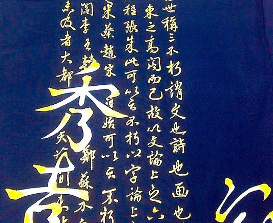 Hideyoshi Shogun Men’s Jinbei - Made in Kyoto, Japan