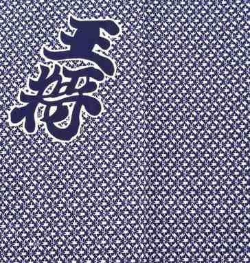Men's Japanese Yukata "Hisha" Rook Made in Kyoto, Japan