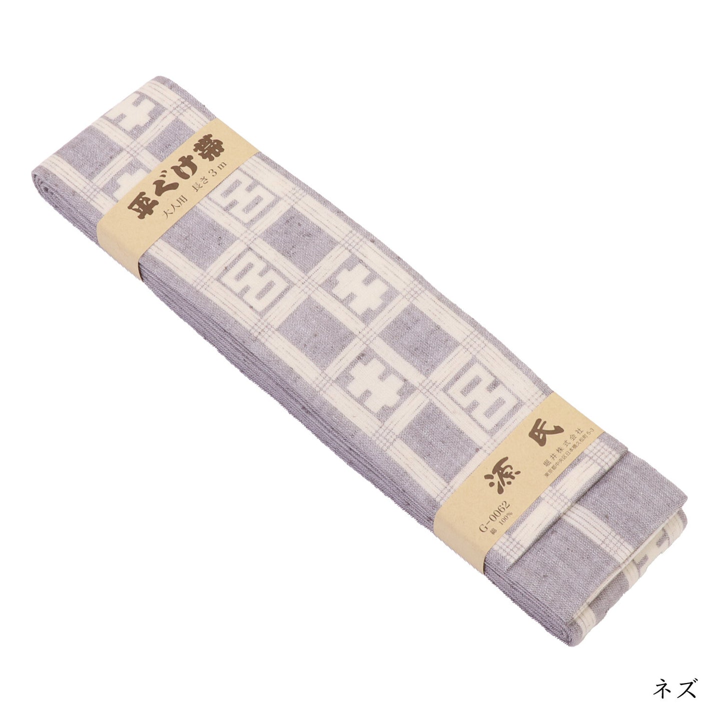 Japanese Hira Guke Obi Belt Dyed Kiro Koshi lattice pattern — Made in Japan