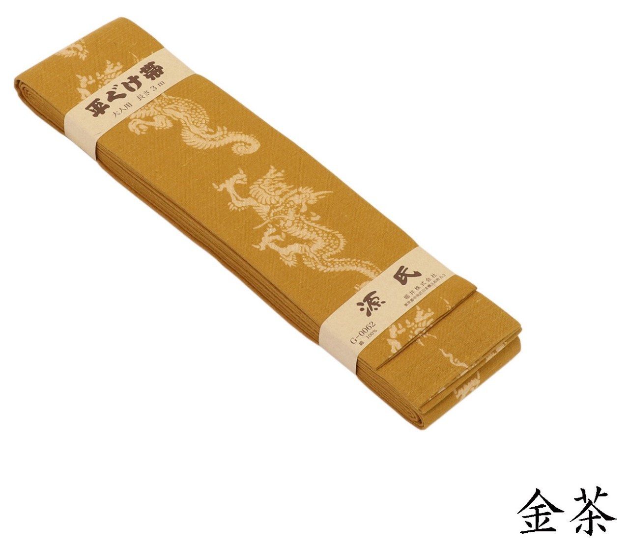 Japanese Hira Guke Obi Belt Dyed RYU (Dragon)— Made in Japan