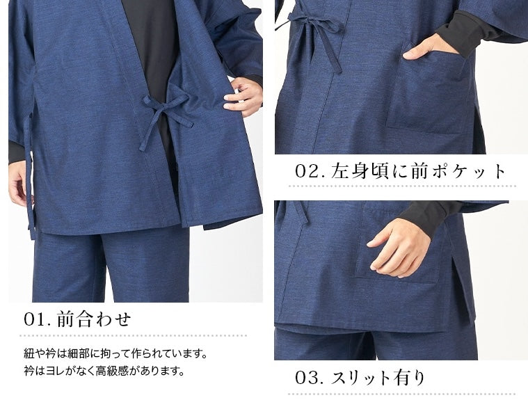 Japanese Samue in Premium Cotton Blue and Gray Kurume - “Made in Japan”