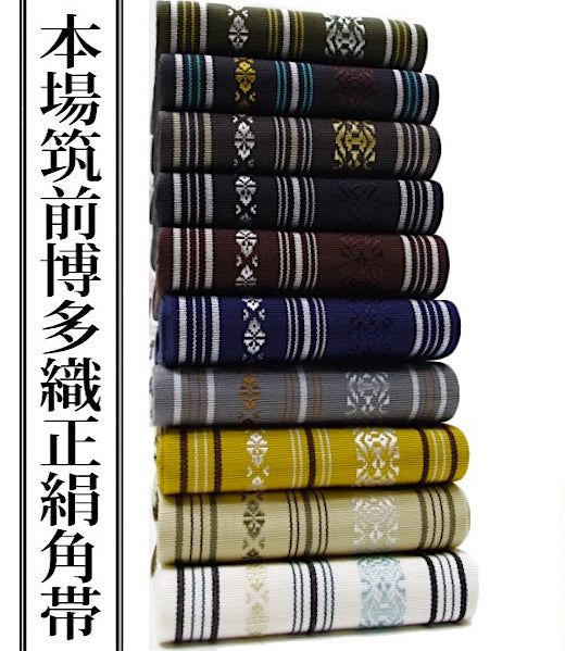 Kaku Obi Belt – Premium Japanese Silk Sash for Kimono – Made in Japan