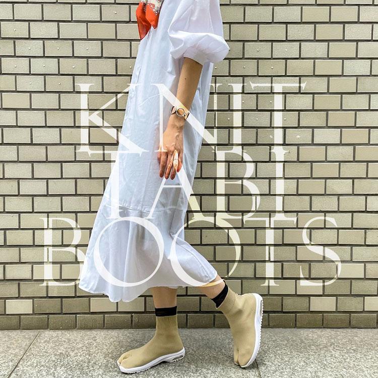 Knit Tabi Boots Beige