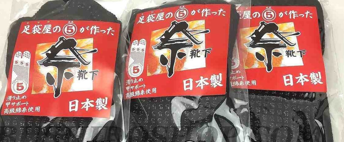 Marugo Black Cotton Ninja Tabi Socks – Made in Japan
