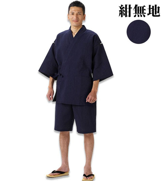 Men’s Jinbei KonMuji Cotton Navy Made in Japan