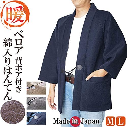 Men’s Japanese Hanten Jacket Green Made in Japan
