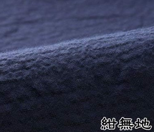 Men's Japanese Summer Loungewear Set – Navy Muji Cotton – Made in Japan