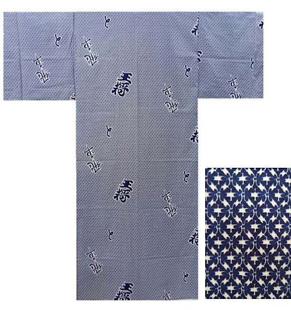 Men's Japanese Yukata "Hisha" Rook Made in Kyoto, Japan
