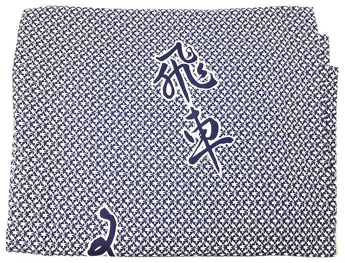 Men's Japanese Yukata "Hisha" Rook Made in Kyoto, Japan