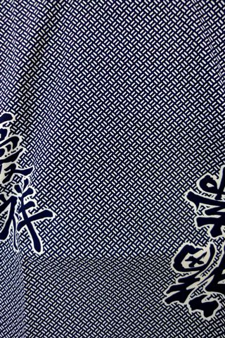 Men’s Jinbei “Joyous” – Lightweight Cotton – Made in Kyoto Japan