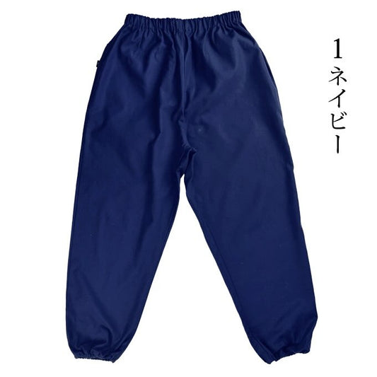 Men’s Traditional Japanese Monpe Work Pants Made in Japan