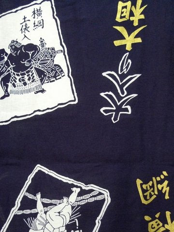 Men's Yukata Sumo – Navy Blue Cotton | Japanese Sumo Print Size L