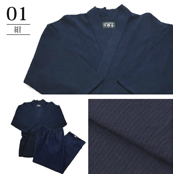 Navy Blue Chijimi Ori Cotton Samue