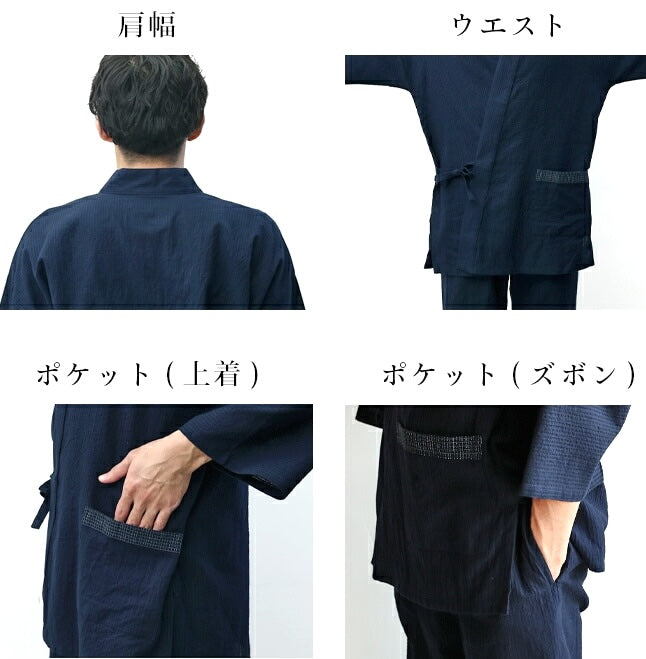 Navy Blue Chijimi Ori Cotton Samue