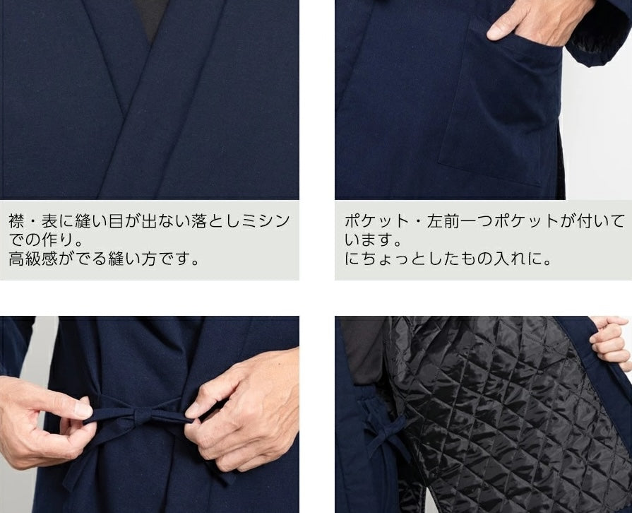 Navy Premium Cotton Samue Workwear Set - Perfect for Winter - Made in Japan