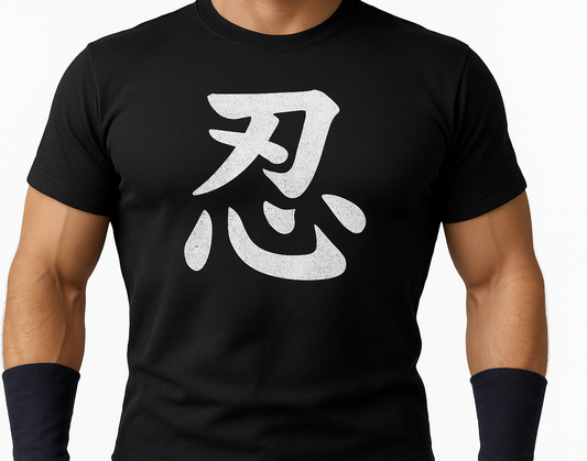 NINJA 忍 (Shinobu) Calligraphy T-Shirt – Made in Japan