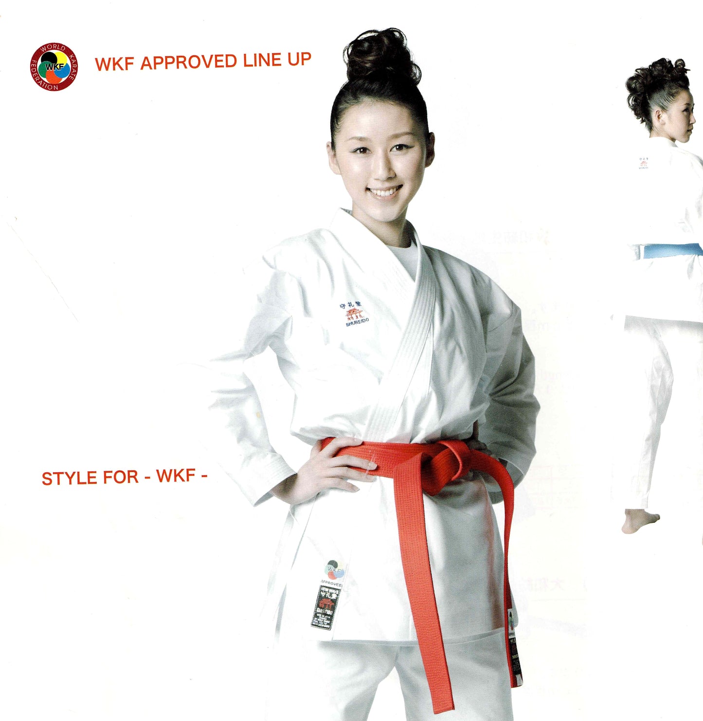 Shureido WKF Kumite Red Karate Belt Size 5 (290cm)