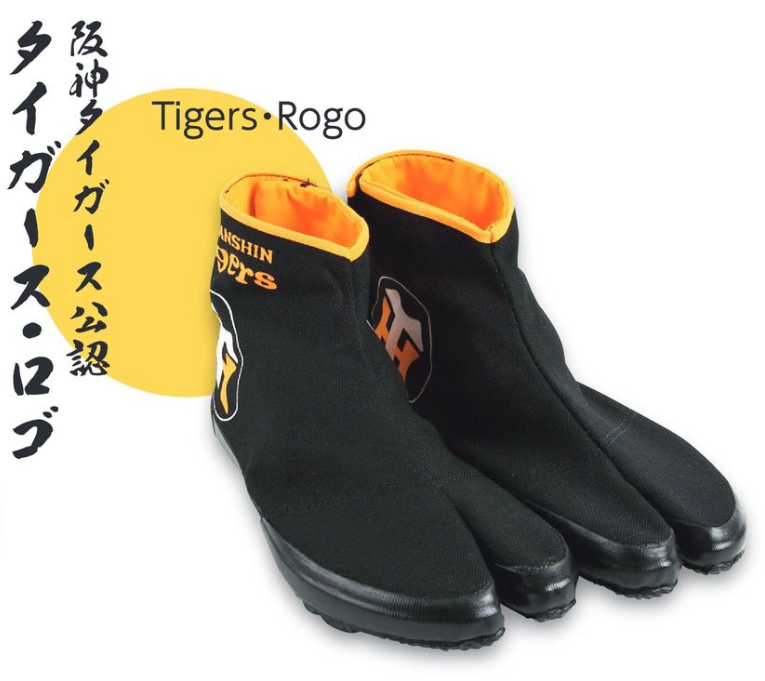 Wamon Hanshin Tigers Rogo Jika-Tabi Shoes – Handmade in Japan