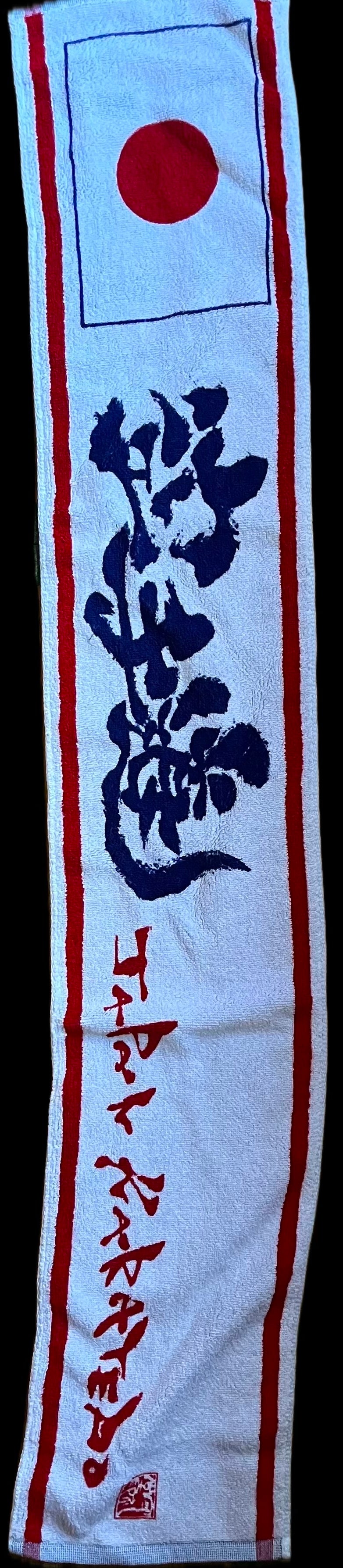 White Cotton Towel – Karate-Dō Shureido – 108cm x 9cm – Made in Okinawa