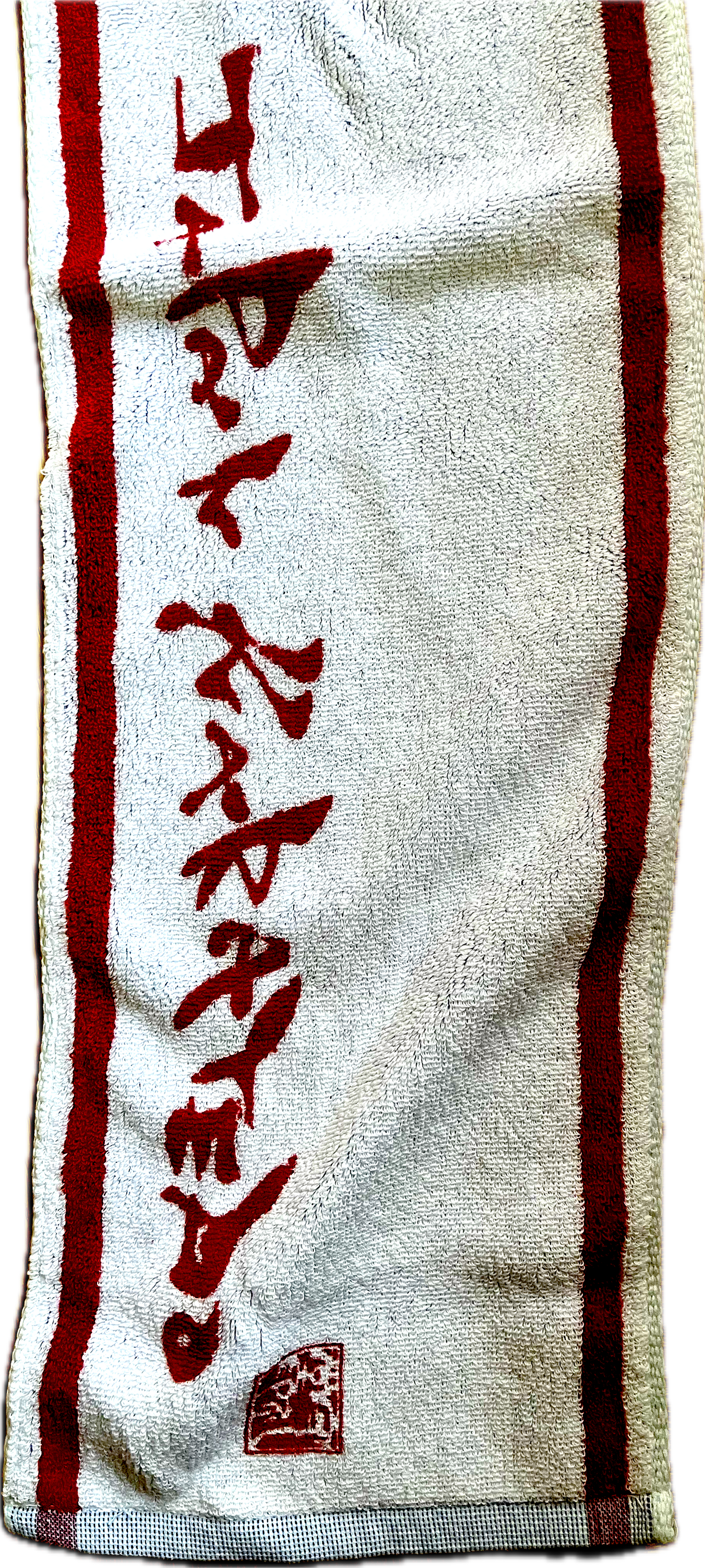 White Cotton Towel – Karate-Dō Shureido – 108cm x 9cm – Made in Okinawa