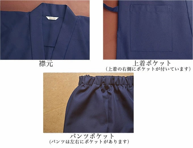 Women’s Japanese Samue Set – Polyester Wrinkle-Free – Made in Japan