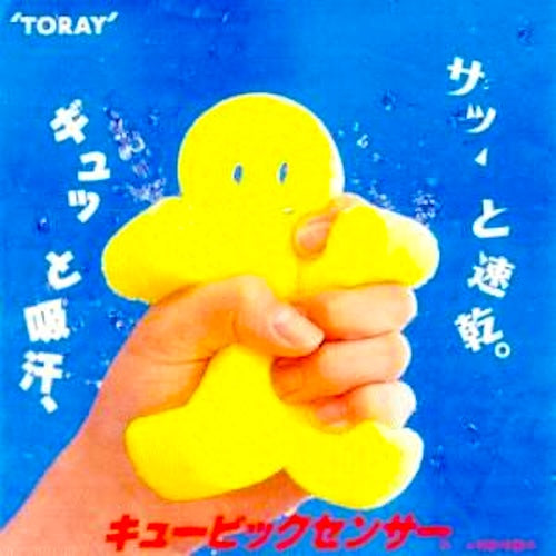 Hakama Iaido Polyester Black - Cubic Sensor - Tozando - Size 26