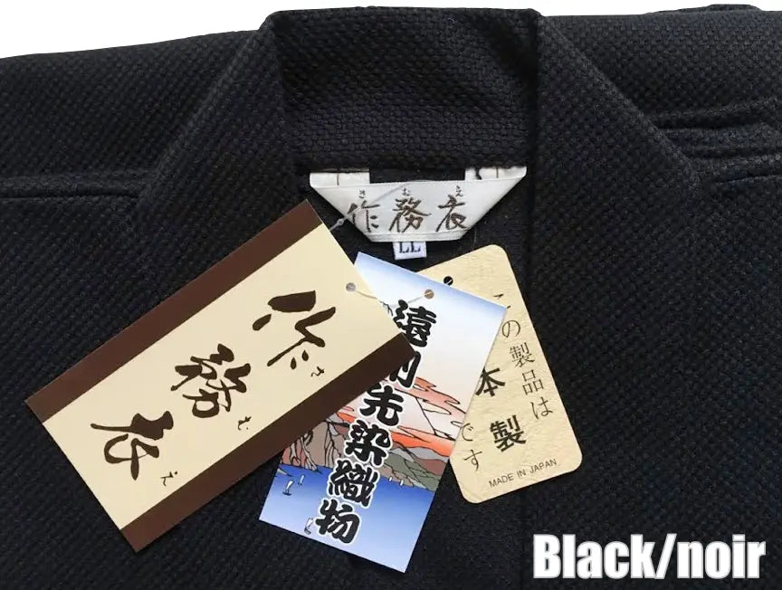 Deluxe Sashiko AtsuOri Premium Samue Cotton Made in Enshū Japan BujindoShop