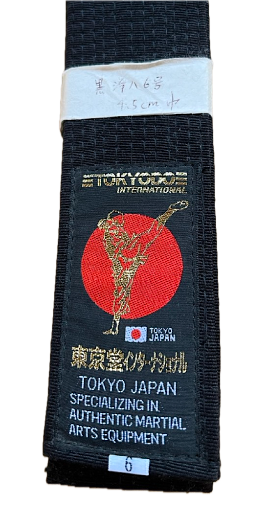 Tokyodo Black Belt Yōhachi (Width 4.5 cm) - Size 6 - 310 cm Tokyodo