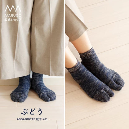 ASSABOOTS Split-Toe Socks #01 – Grape Color -Made in Japan