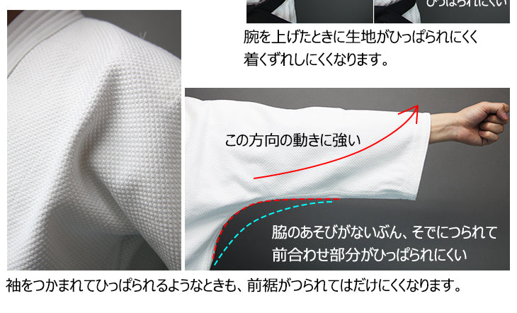 Aikido Kimono Jacket - Dogi White Cotton Sashiko Kuh Tozando - Size 3