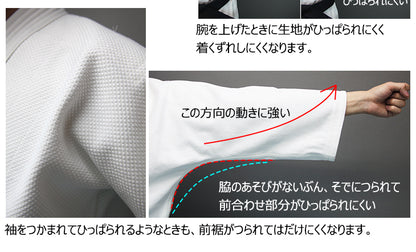 Aikido Kimono Jacket - Dogi White Cotton Sashiko Kuh Tozando - Size 3