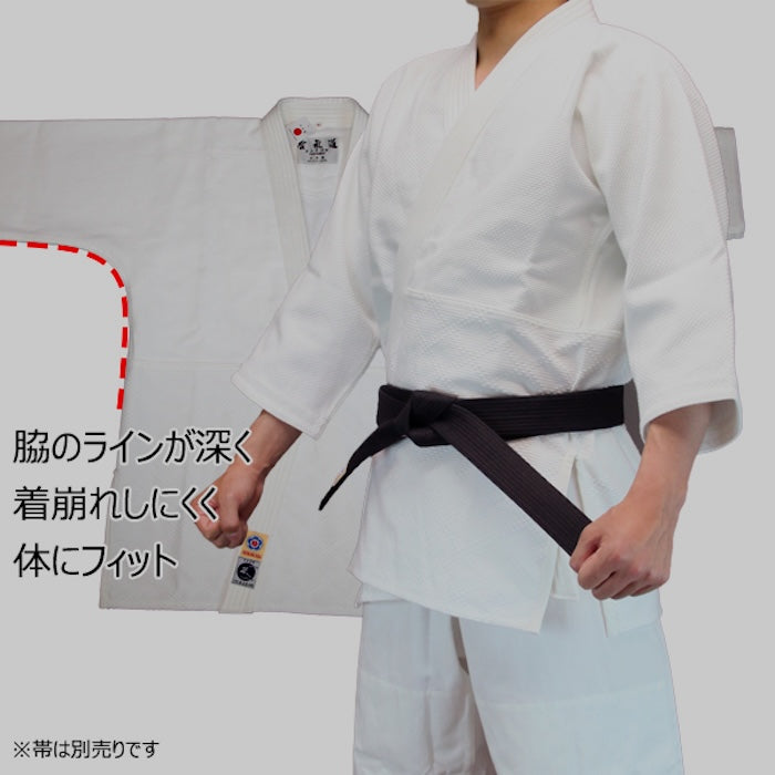 Aikido Kimono Jacket - Dogi White Cotton Sashiko Kuh Tozando - Size 3