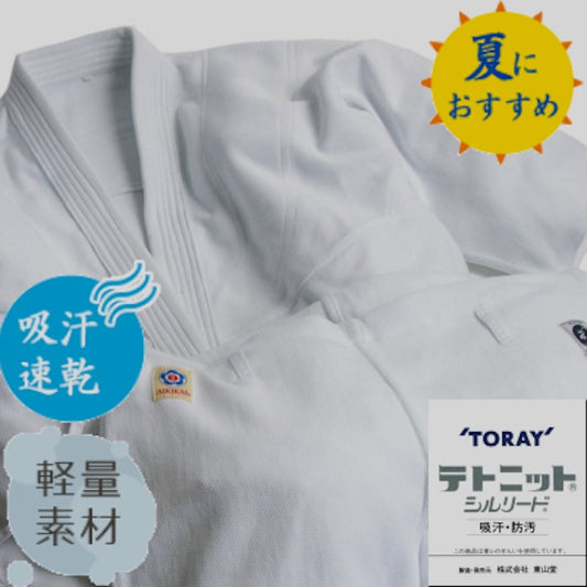Aikidogi Toray Summer Training Set – Lightweight & Quick-Dry (Size 2.5)