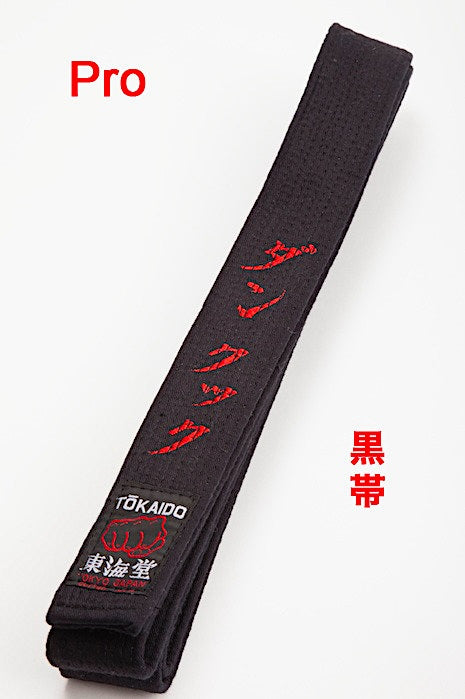 Tokaido Black Belt BLBK JKA (Red) Size 7 (310cm) Tokaido