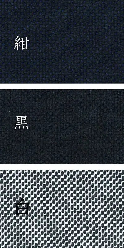 Deluxe Sashiko AtsuOri Premium Samue Cotton Made in Enshū Japan BujindoShop