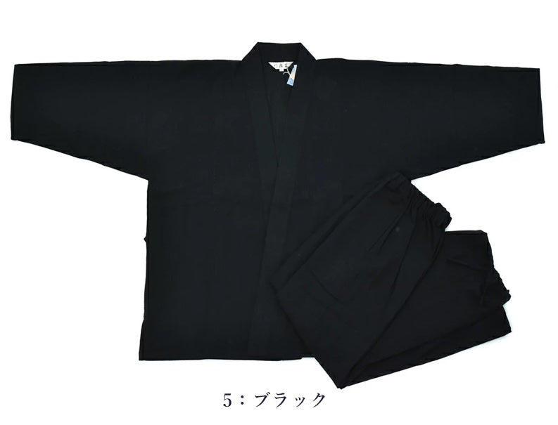 Deluxe Japanese Samue for Men Yoryu Muji Cotton & Linen Made in Japan (6 Colors)