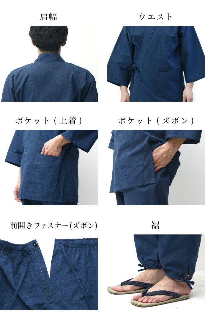Deluxe Samue Superior Cotton Made in Kurume Japan BujindoShop